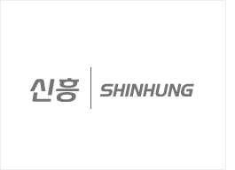신흥 로고타입