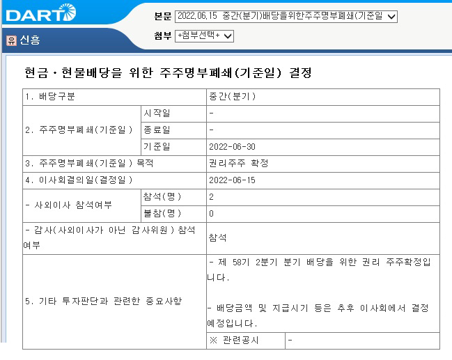 notice_ir_03.jpg